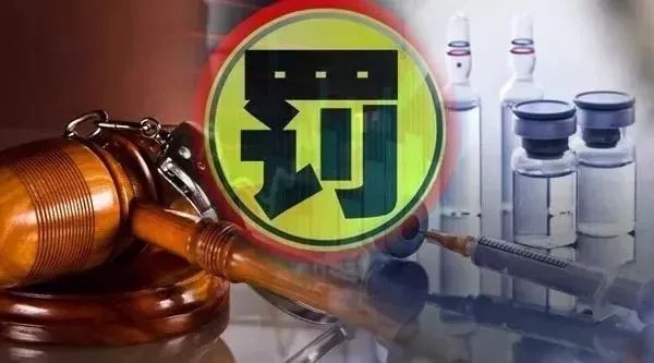 北京疫苗是否曾出现过问题？全面解析疫苗安全与监管