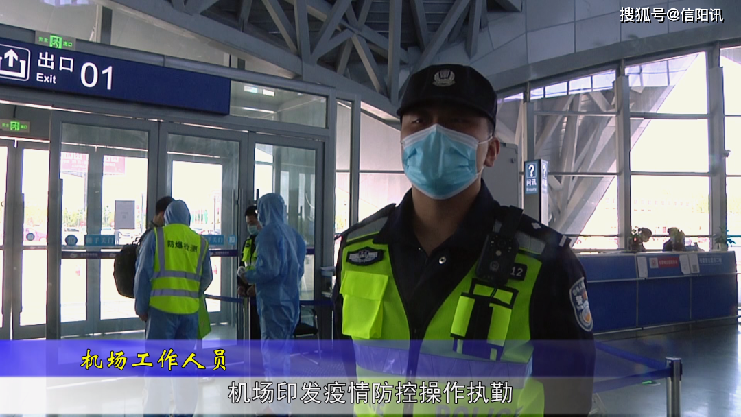 天津机场防疫情况，筑牢空中防线，守护旅客健康