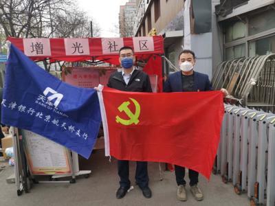 天津机场疫情管控，筑牢空中防线，守护城市安全