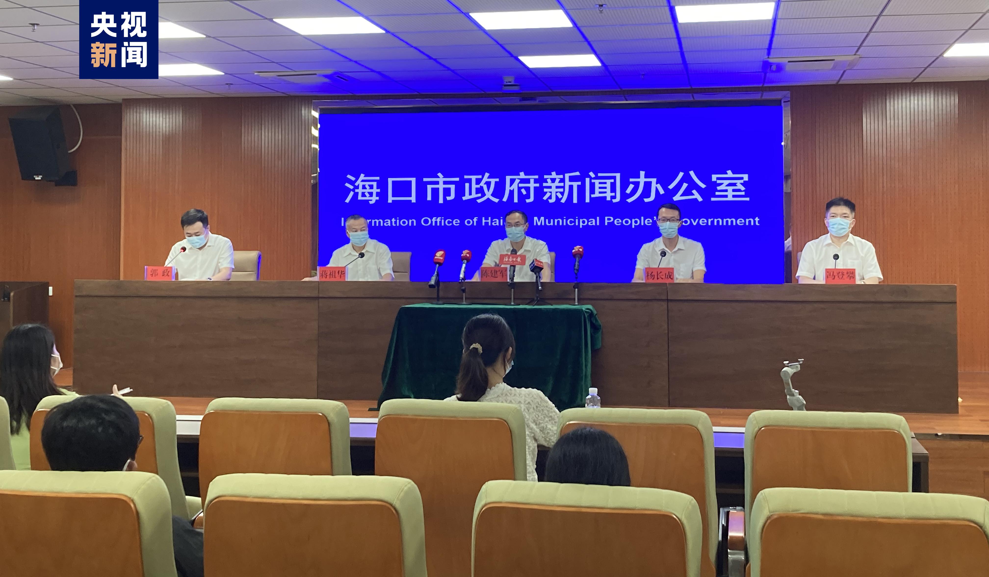 异地接种指南，北京研发的新冠疫苗在海口可以打吗？