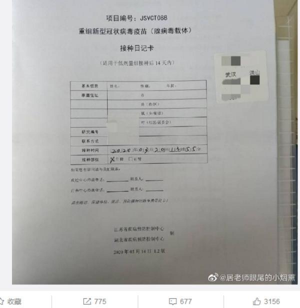北京疫苗供应紧张？现状与应对措施解析