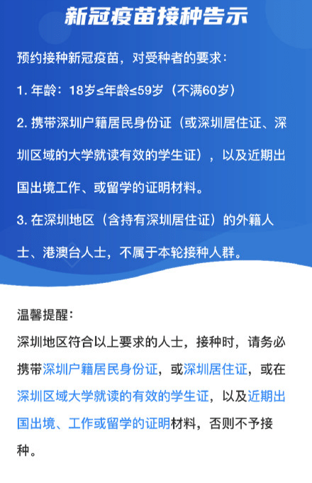 北京疫苗在澳门可以接种吗？疫情下的跨境疫苗接种指南
