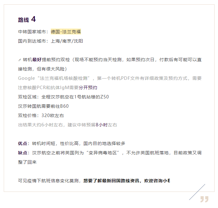 北京机场疫情隔离政策详解，最新规定、注意事项与旅客指南