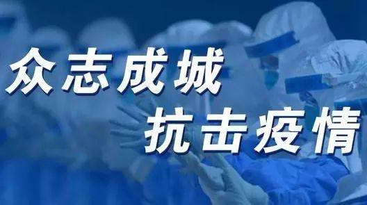 北京机场疫情防控热线24小时守护，筑牢国门安全防线