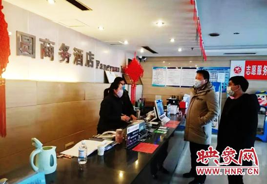 河南省发布疫情防控新规,科学精准施策,筑牢健康防线 河南省发布疫情防控新规,科学精准施策,筑牢健康防线