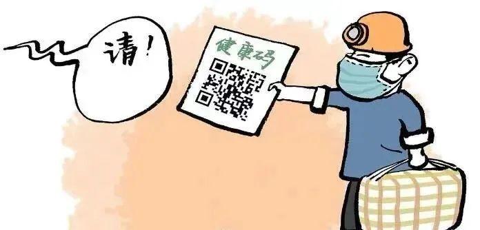 河南省发布疫情防控新规,科学精准施策,筑牢健康防线 河南省发布疫情防控新规,科学精准施策,筑牢健康防线
