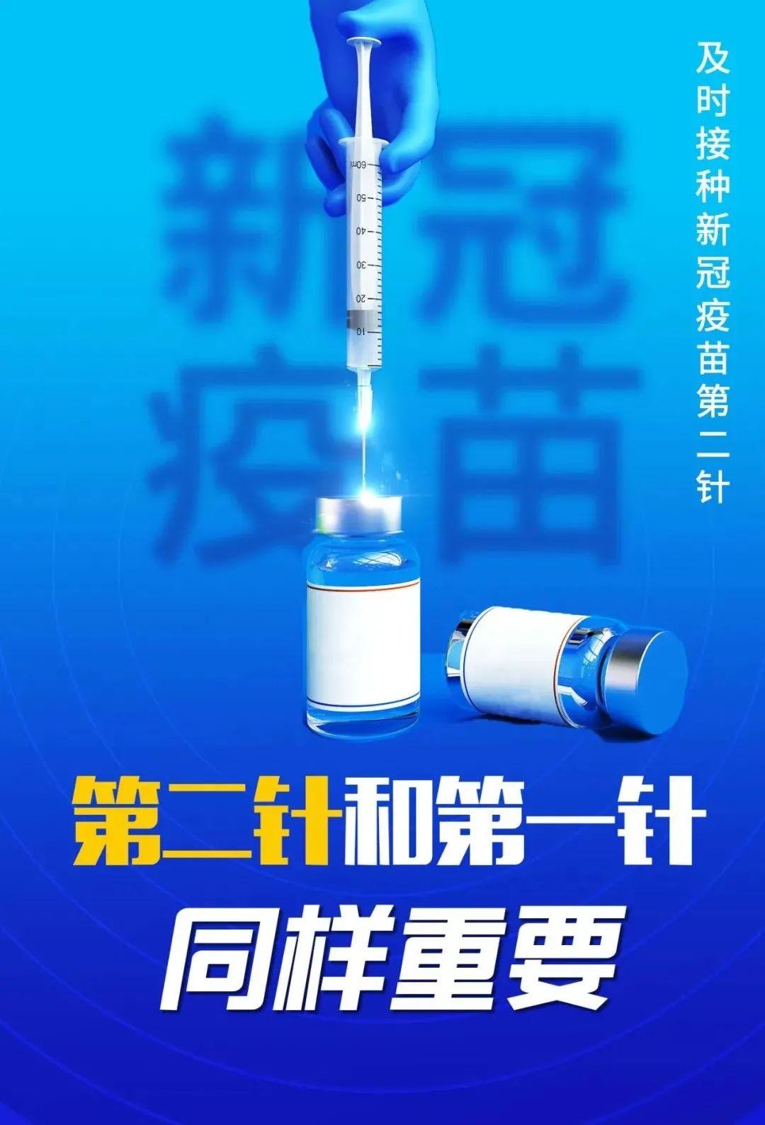 疫情防护不松懈，北京疫苗最新进展与南宁预约全指南