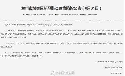 北京疫苗在兰州可以接种吗？疫情下的跨区域疫苗接种指南