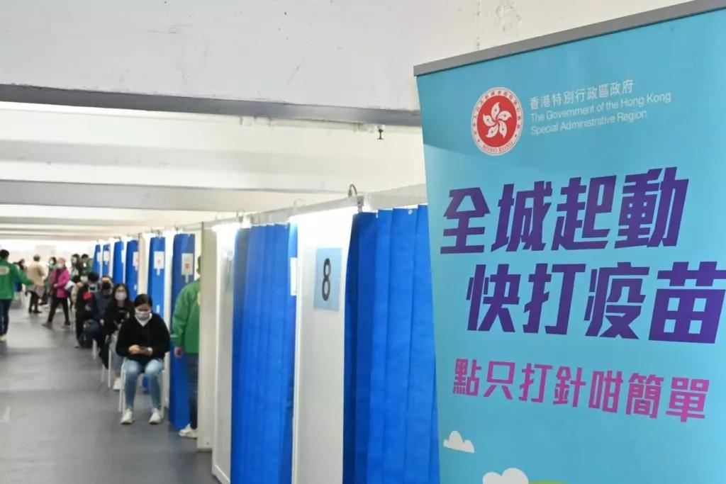 北京疫苗能否在香港接种？疫情下两地疫苗政策深度解析