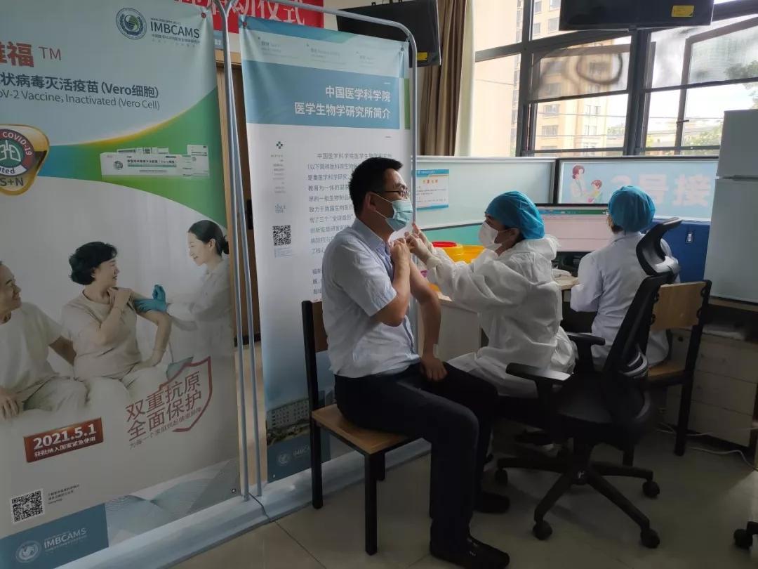 广州新冠疫苗接种，北京生物疫苗的安全性与有效性解析