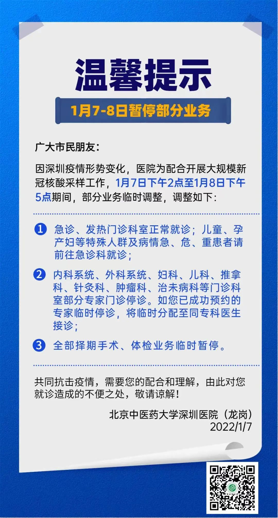 北京机场新冠肺炎管控，筑牢国门防线的关键举措