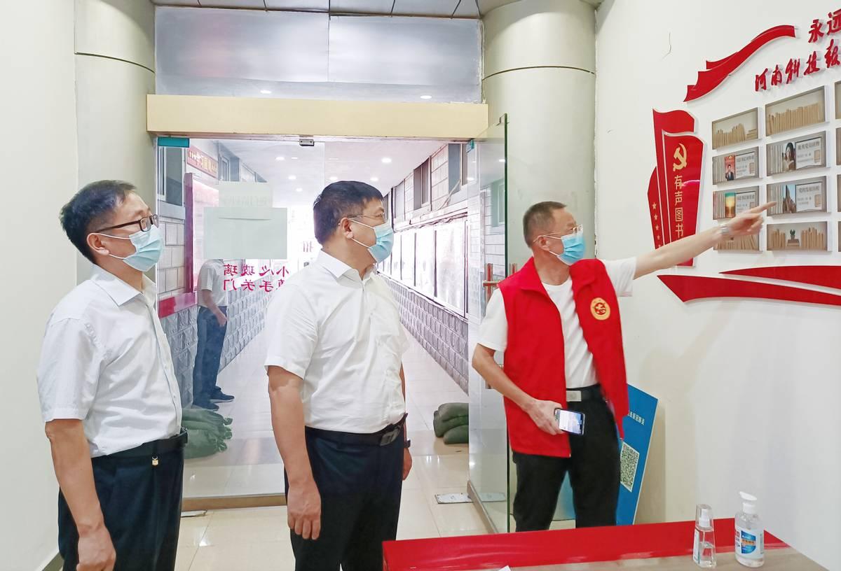 河南省疫情最新播报，防控措施与公众应对指南