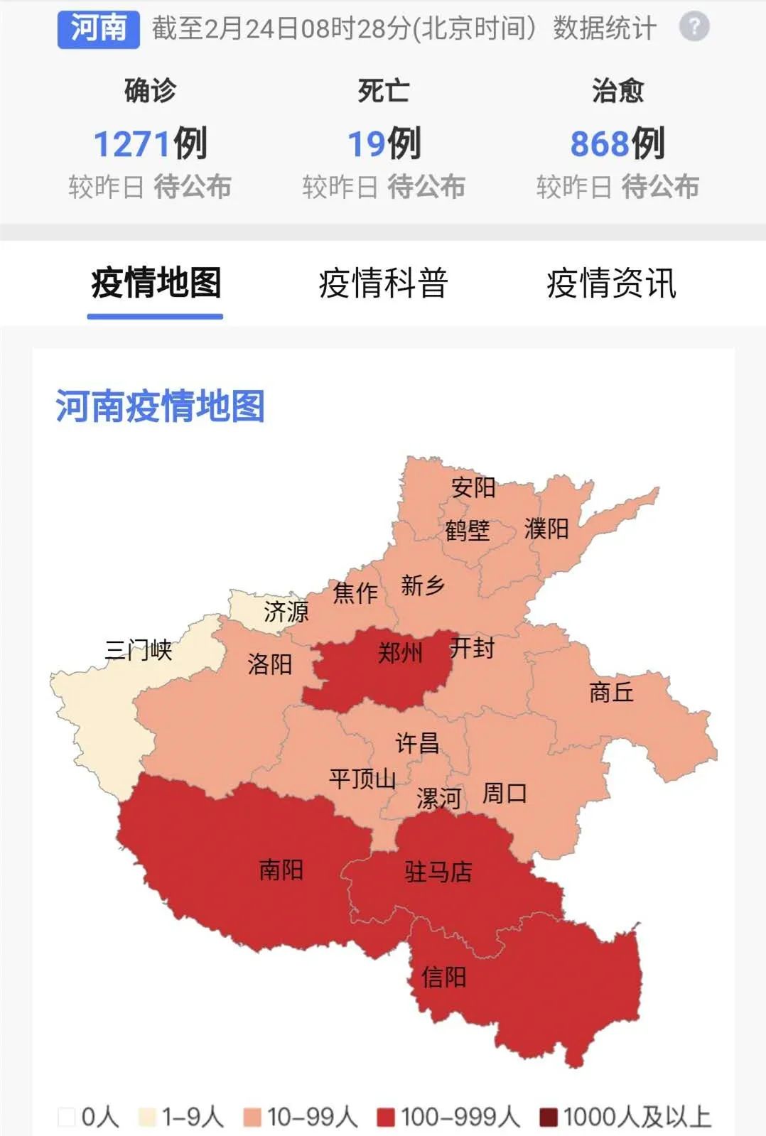 河南省疫情最新消息，新增病例情况及防控措施分析