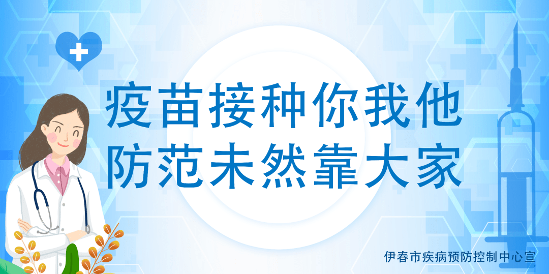 从北京疫苗到长沙接种，疫情下的全民免疫之路