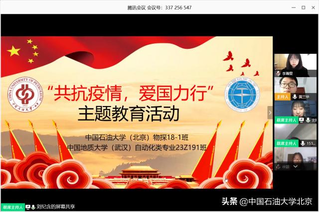 北京疫苗在武汉可以接种吗？疫情下的疫苗跨区域接种指南