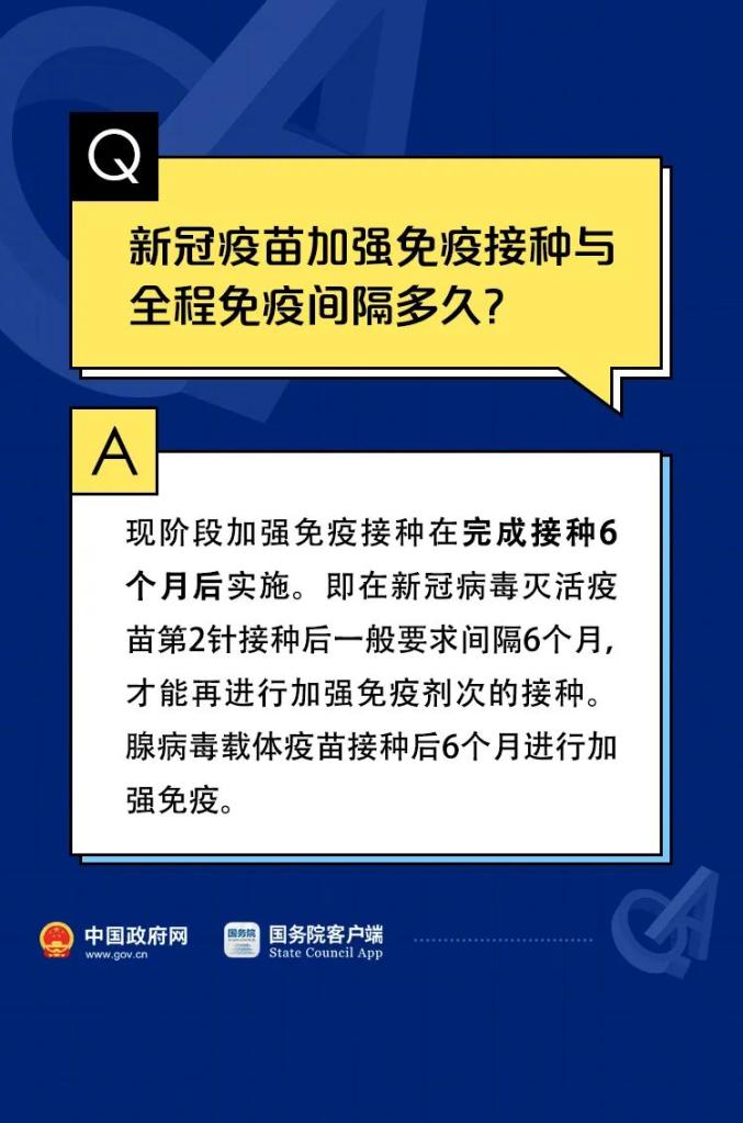 西宁新冠疫苗有货吗？最新接种指南与注意事项