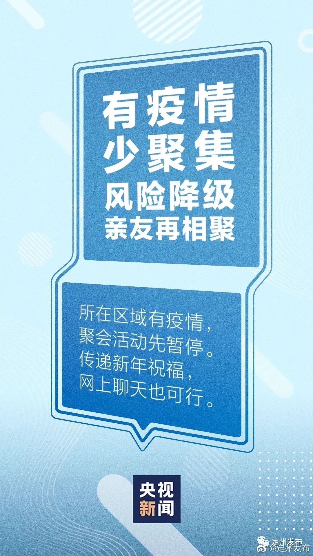 河南省疫情输入最新消息，防控措施升级，全力守护中原平安