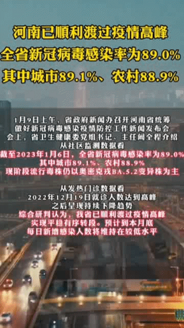 河南省疫情新动态，精准防控与民生保障并重