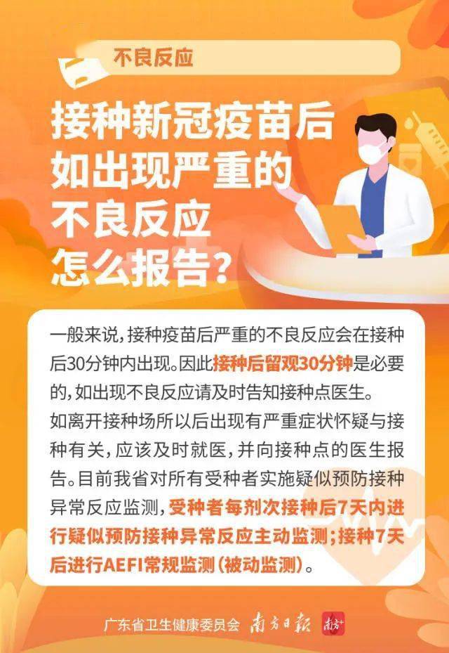 太原疫苗最新通知，接种安排、注意事项及常见问题解答