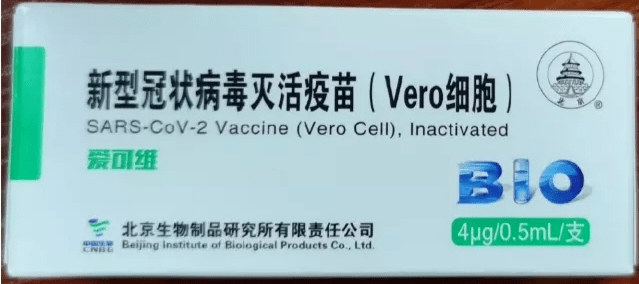 北京疫苗可以在上海接种吗？疫情下跨城疫苗接种指南