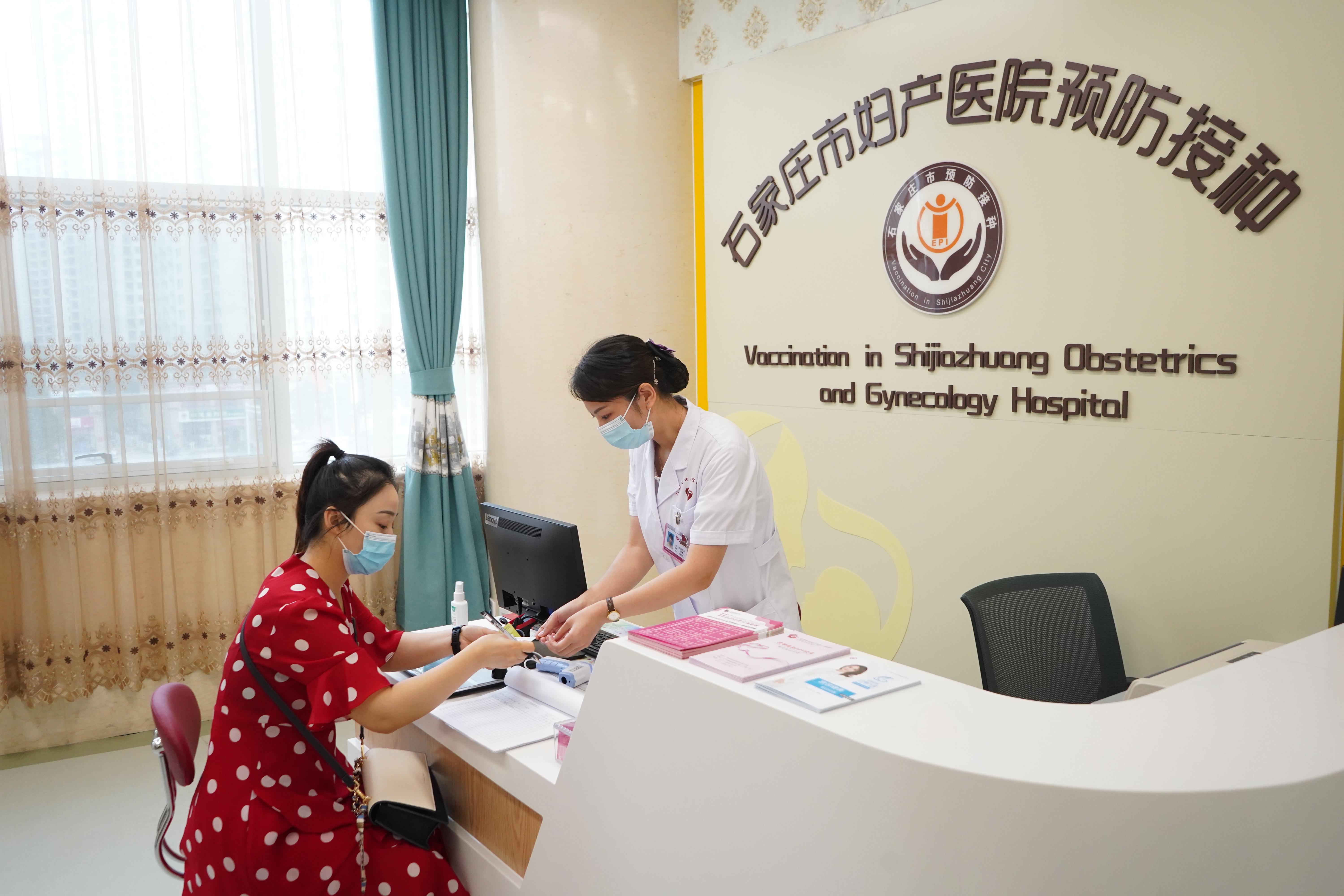 河北石家庄，疫苗研发与接种的先锋之城