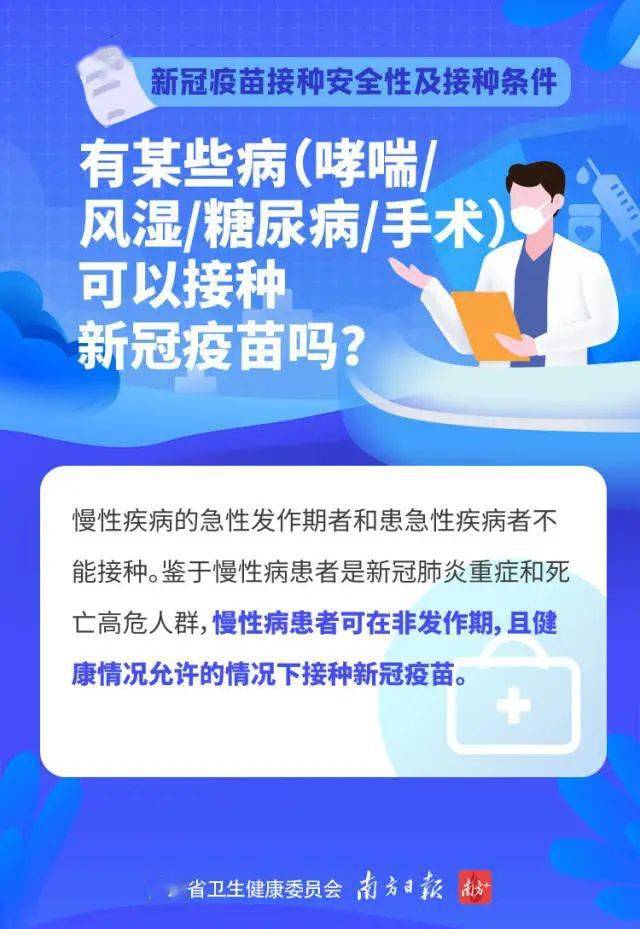 重庆新冠疫苗接种工作，成效、挑战与未来展望