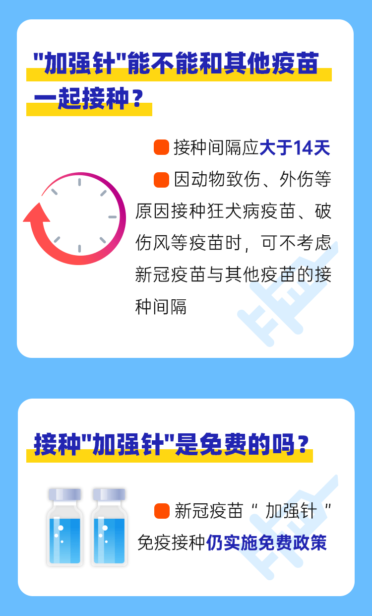 重庆新冠疫苗接种工作，成效、挑战与未来展望