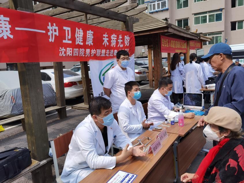 北京疫苗沈阳能打吗？跨城接种的可行性与注意事项
