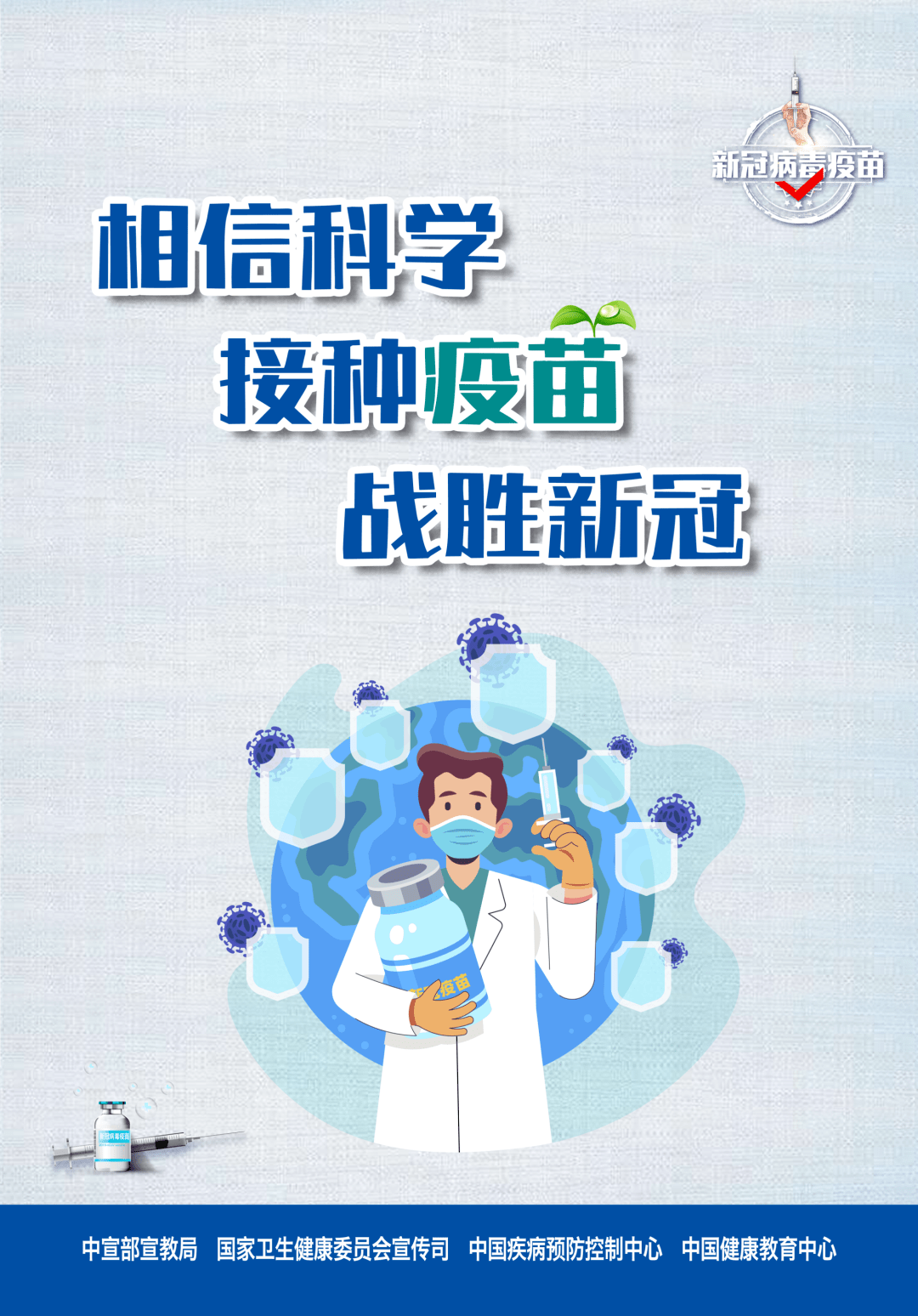 重庆疫苗紧张，供需失衡背后的挑战与应对