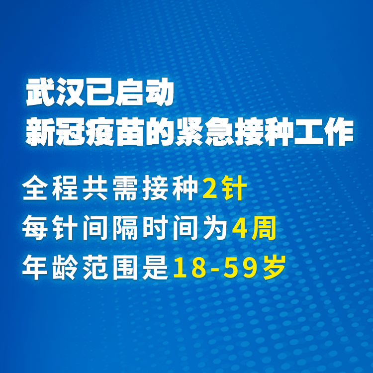北京疫苗在吉林省可以接种吗？疫情期间跨区域接种指南