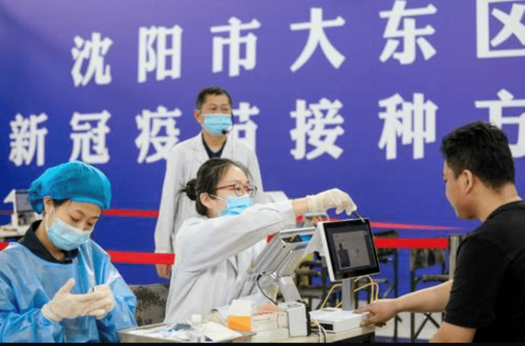 北京疫苗在辽宁省可以接种吗？疫情下的跨省疫苗接种指南