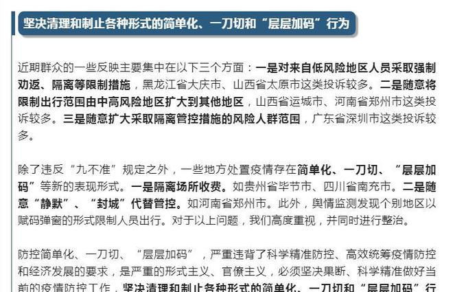 河南省疫情通报，精准防控与全民抗疫的实践与成效