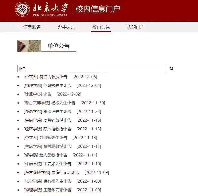 北京疫苗接种地点全指南,疫情期间如何安全高效接种疫苗 北京疫苗接种地点全指南,疫情期间如何安全高效接种疫苗