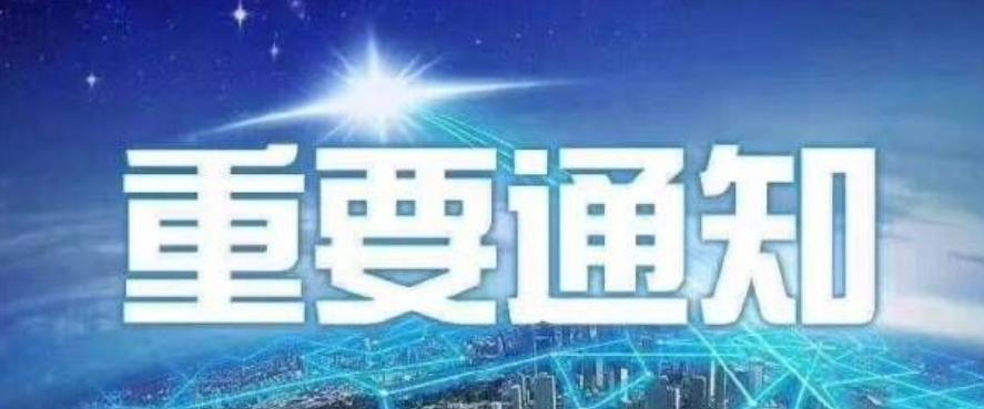 北京疫苗在福建省可以接种吗？疫情下的跨省疫苗接种指南