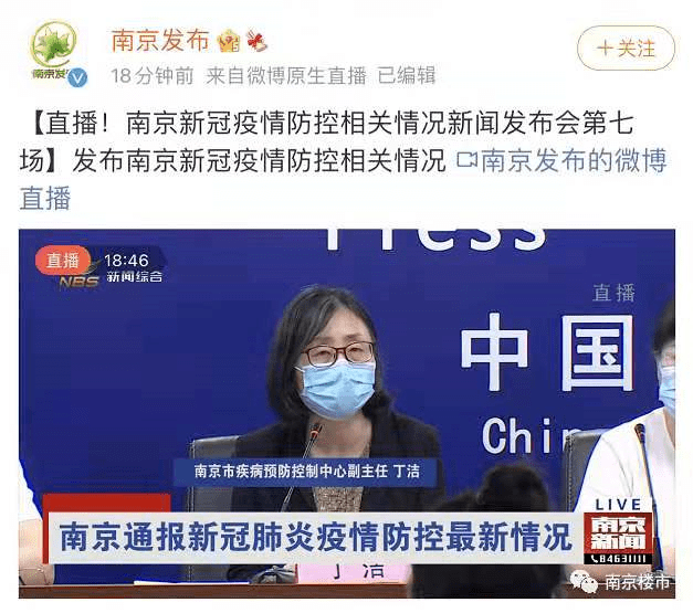 南京疫情再审视，疫苗效果与防控策略的双重考验
