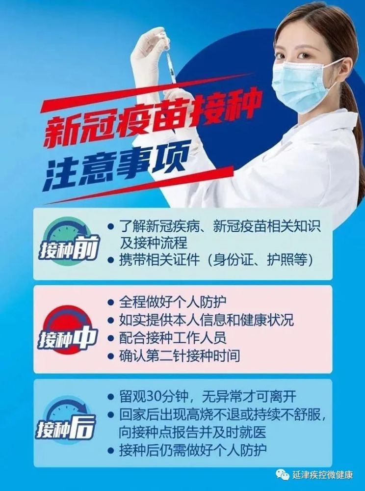 重庆疫情下的疫苗接种，科学防控与全民行动的双重保障