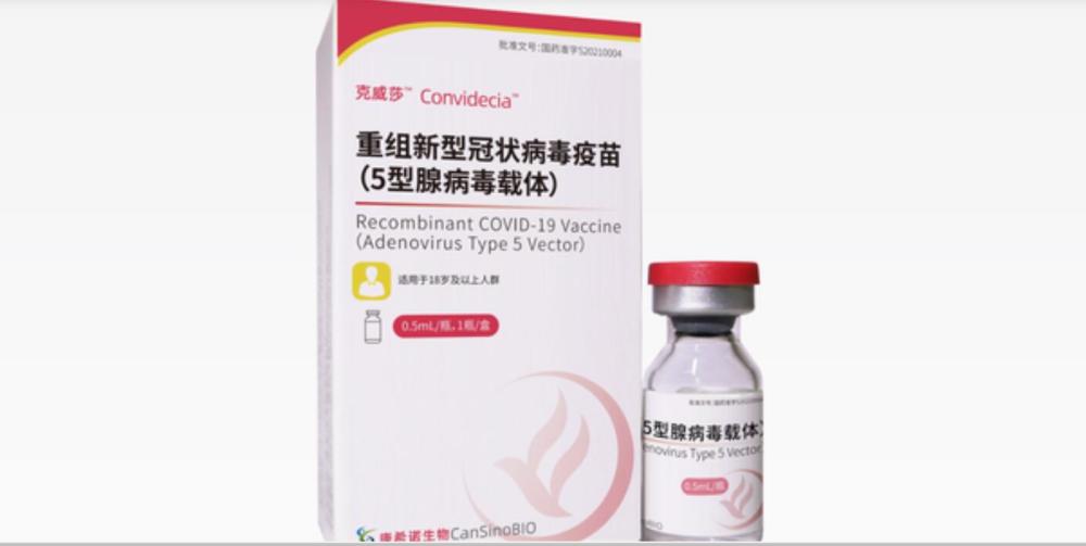 宁夏北京生物疫苗，科技助力健康中国的坚实屏障