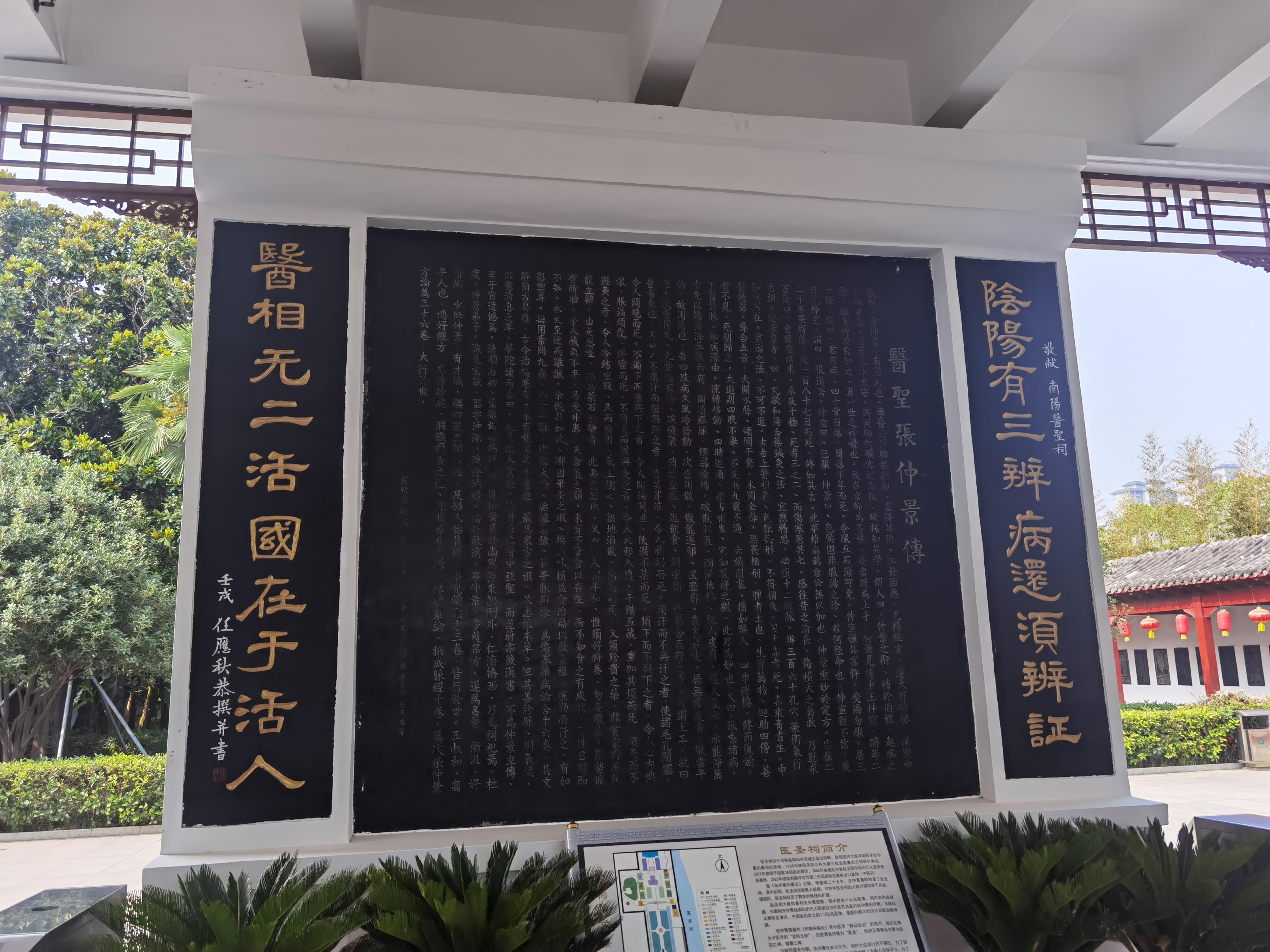 河南省卫健委，筑牢疫情防控的中原防线