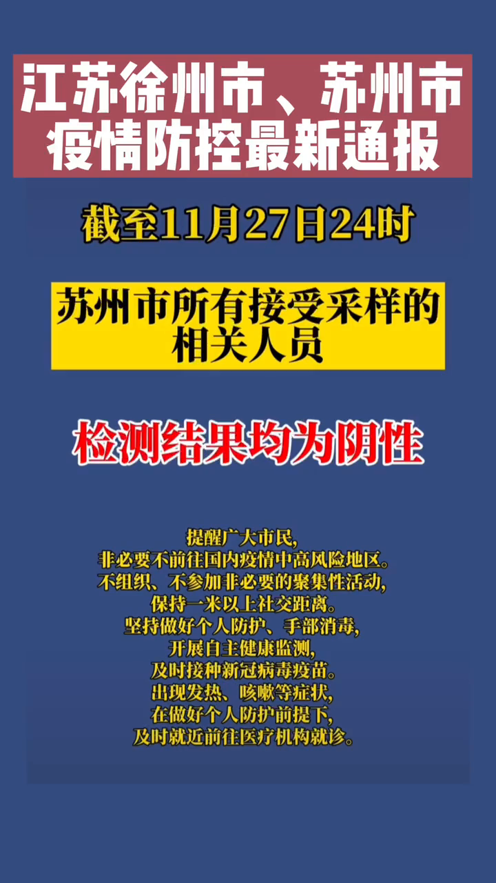 河南省卫健委官网发布最新防控指南，科学应对新型肺炎，筑牢健康防线
