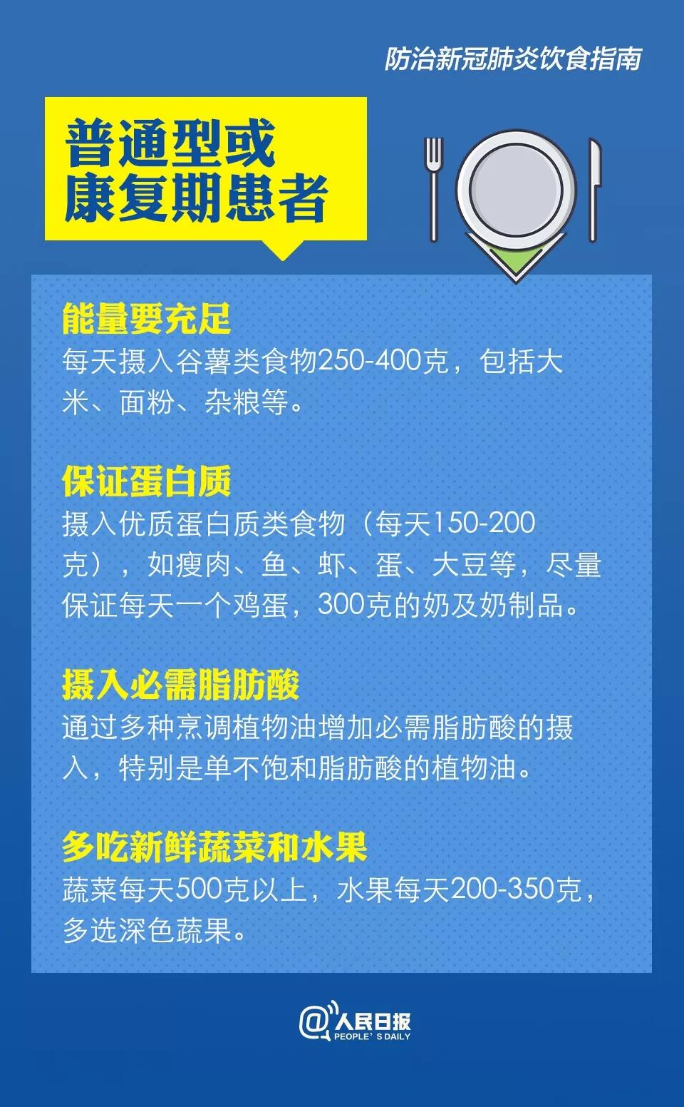 河南省卫健委官网发布最新防控指南，科学应对新型肺炎，筑牢健康防线