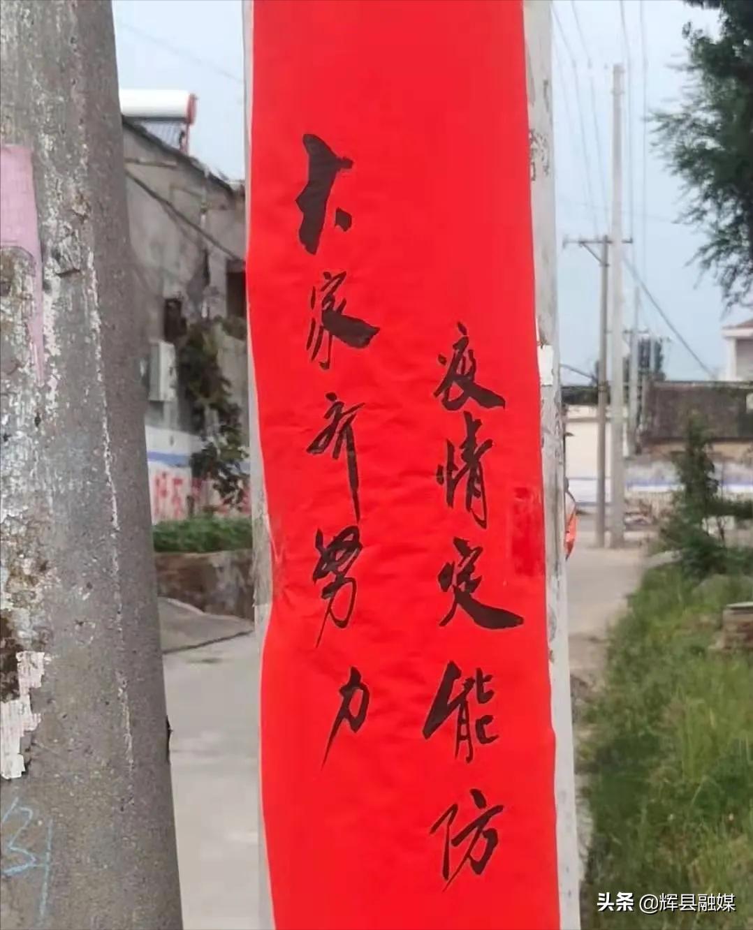 河南省卫健委发布最新通知，加强疫情防控与健康管理措施
