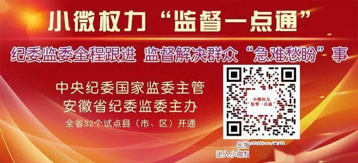 河南省卫生健康委员会官网，疫情信息权威发布与防控指南的重要平台
