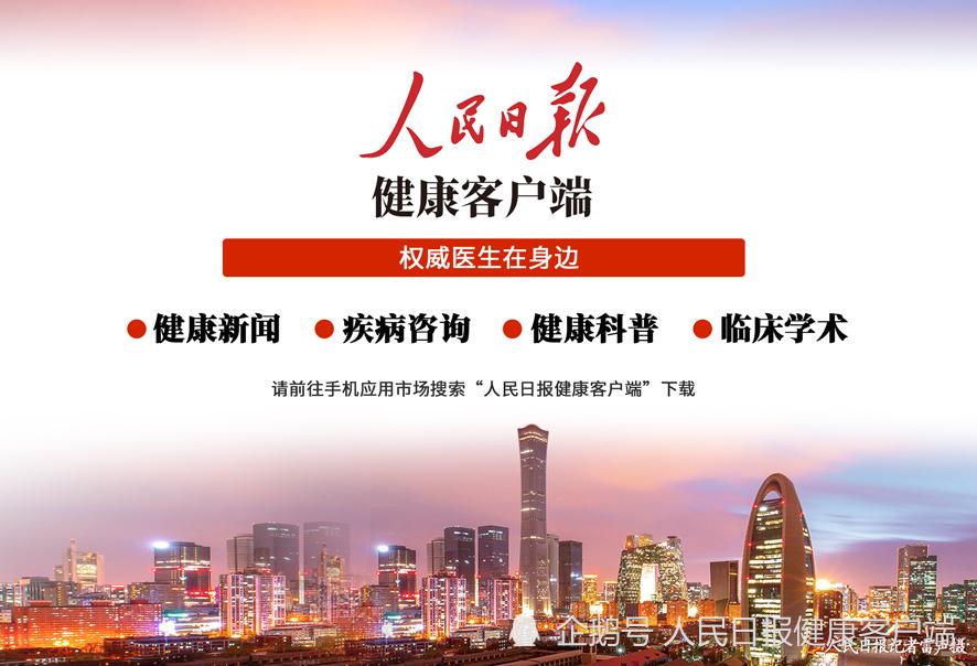河南省卫健委官方微博，政务新媒体的健康传播实践与社会价值