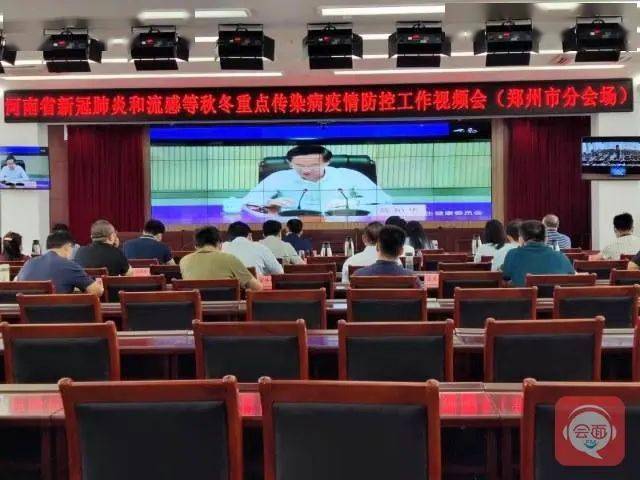 河南省卫健委发布最新疫情防控动态，科学精准施策，筑牢健康防线