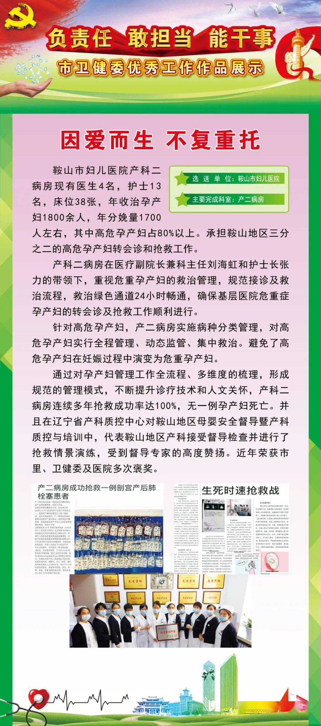河南省卫健委发言人名单公布，疫情下的信息透明与责任担当