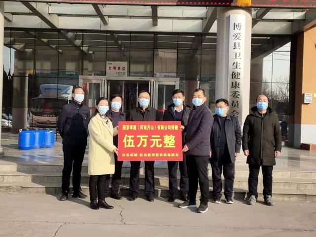 河南省卫健委发布最新通告，强化疫情防控与健康服务双保障