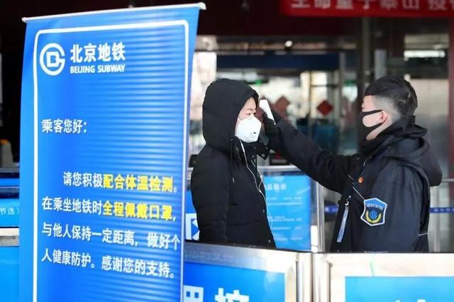 北京地铁还需要戴口罩吗？解析当前防疫政策与乘客选择