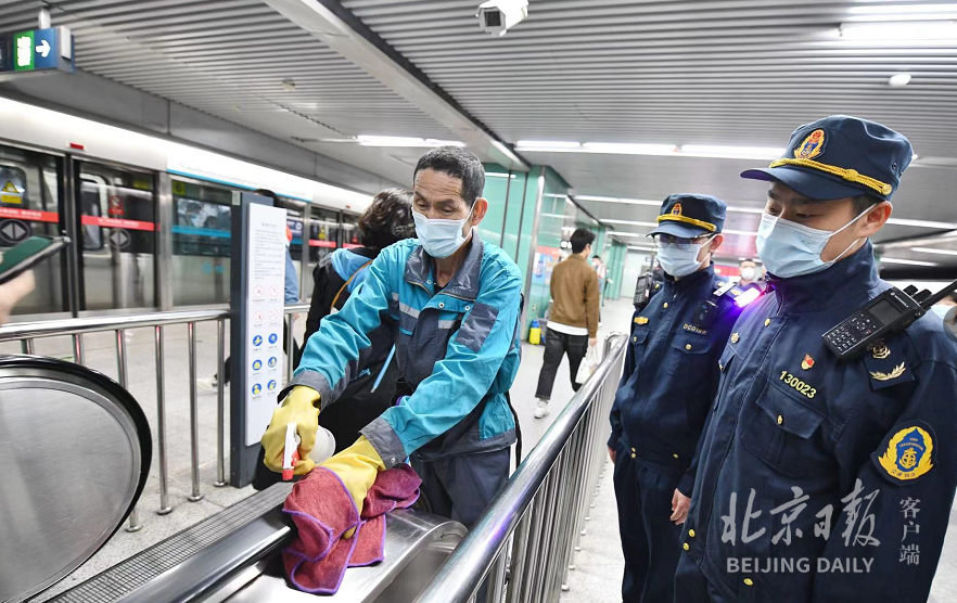 北京地铁口罩令松绑，常态化防疫下的市民选择与思考