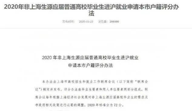 北京地铁口罩政策，当前规定与未来展望