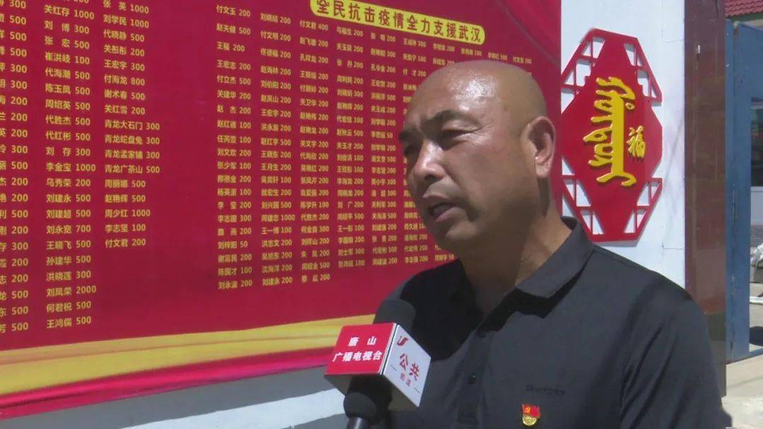 北营村的领路人，一位村长的坚守与变革